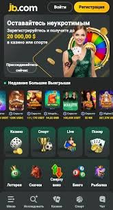 JB Casino Platform The Ultimate Gaming Experience